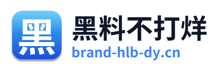 黑料不打烊 Logo